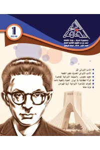 وجه الغلاف